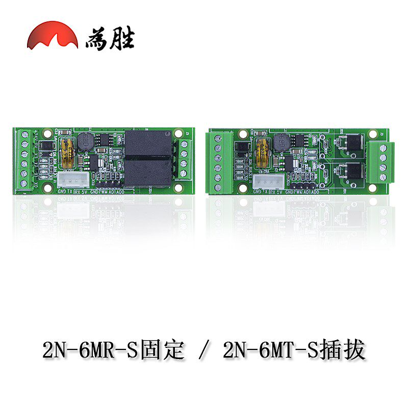 简易PLC工控板国产FX1N/2N-6MR/T/10/14/20MR/T可编程控制器