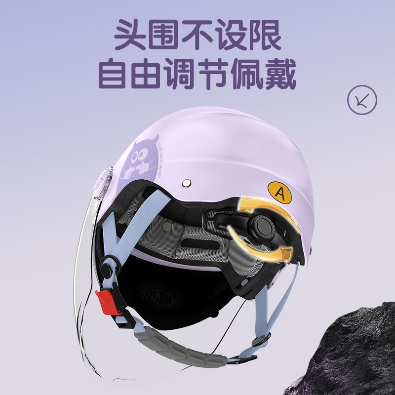新国标3C认证电动电瓶车头盔男女士夏季摩托车半盔四季通用安全帽