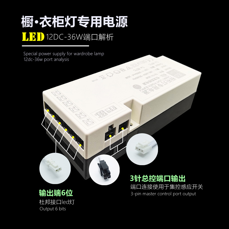 led灯变压器12V恒压电源24V专用电源橱柜电源24W36W60W100W150W电