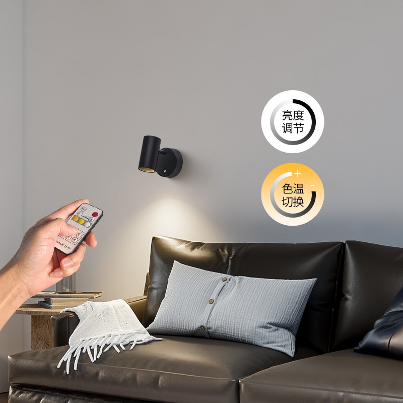 免布线明装射灯免安装床头阅读灯客厅照画无线遥控充电磁吸壁灯