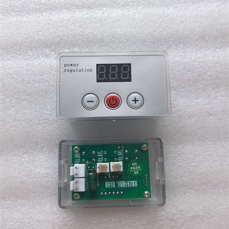 黑金刚烧烤炉专用配件风机电子控制面板电源调速开关烧烤炉适配器