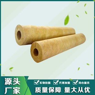 岩棉管壳蒸汽管道锅炉保温管 隔热防火耐高温铝箔管 纤维防震