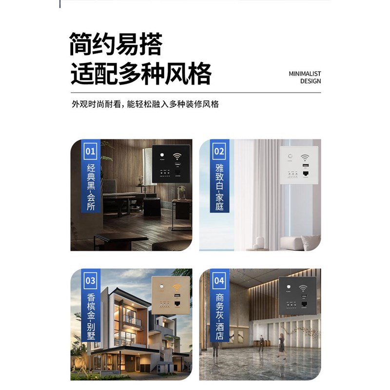 亚克力墙壁式ap面板无线wifi300M/1200M路由器全屋覆盖信号放大器