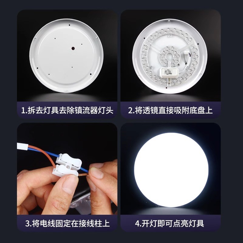 led风扇灯替换灯芯吸顶灯家用卧室三色客厅超亮新款环形灯盘灯具