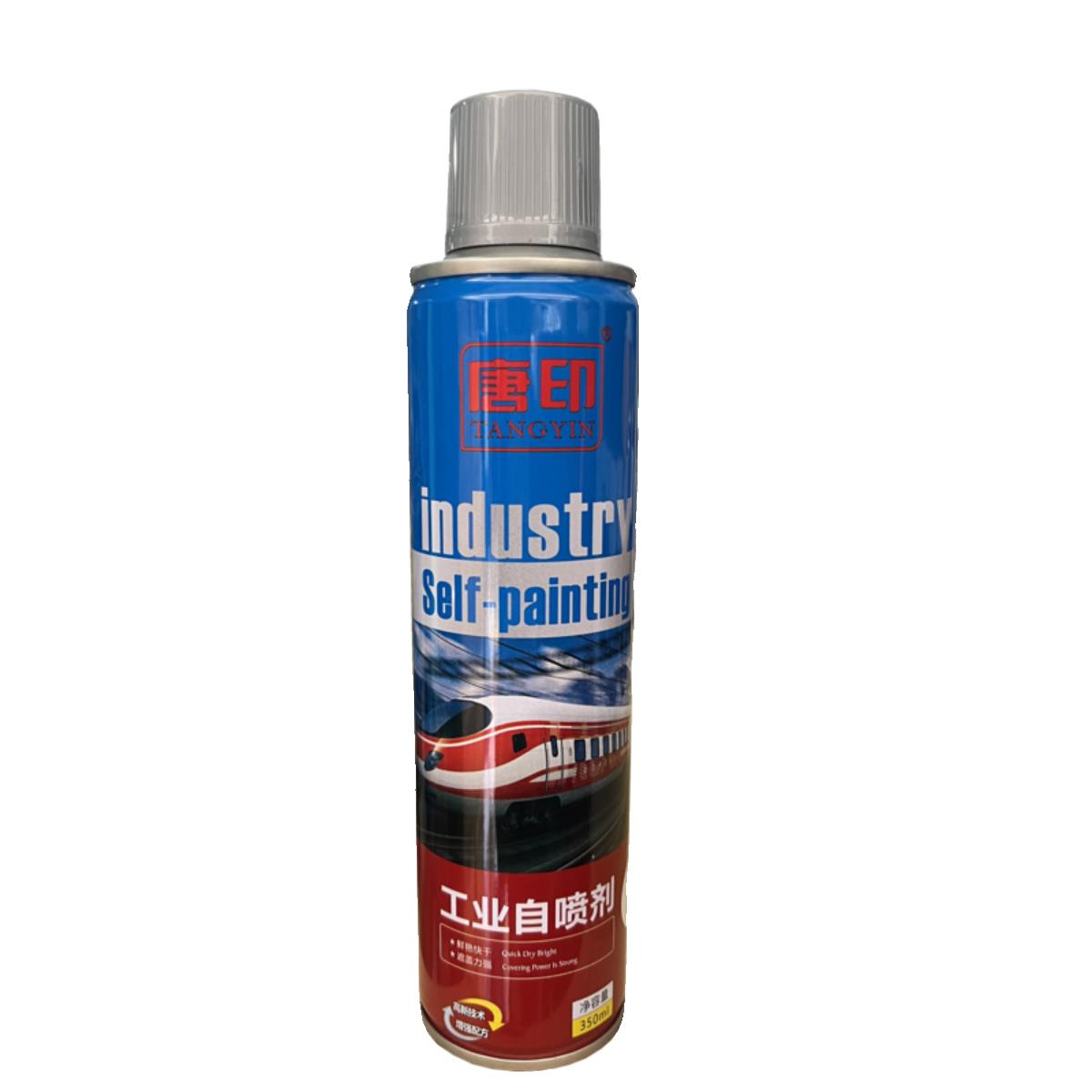 定制铝材修补漆 9006白铝色 铝合金本色银白色铝板色手摇自动喷漆