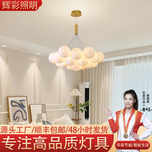 客厅吊灯餐厅灯北欧吊灯现代