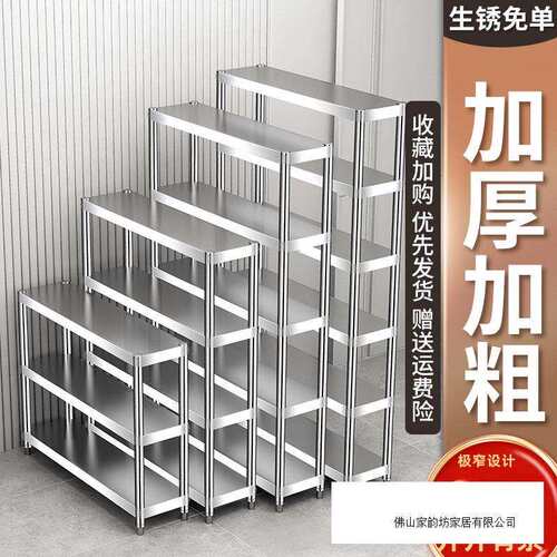 家用极窄置物架夹缝20公分窄柜厨房台面不锈钢超窄25cm宽收纳小架