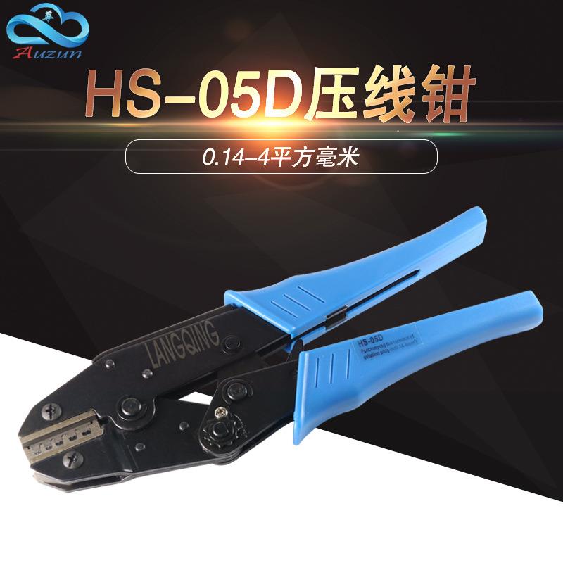 重载连接器工具冷压线钳压接工具航空插针端子钳退针器10a16a图片