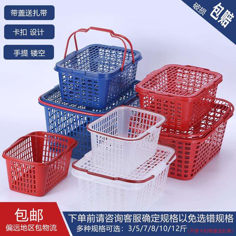 水果采摘篮塑料手提长方形杨梅篮子草莓李子葡萄筐猕猴桃子樱桃篮
