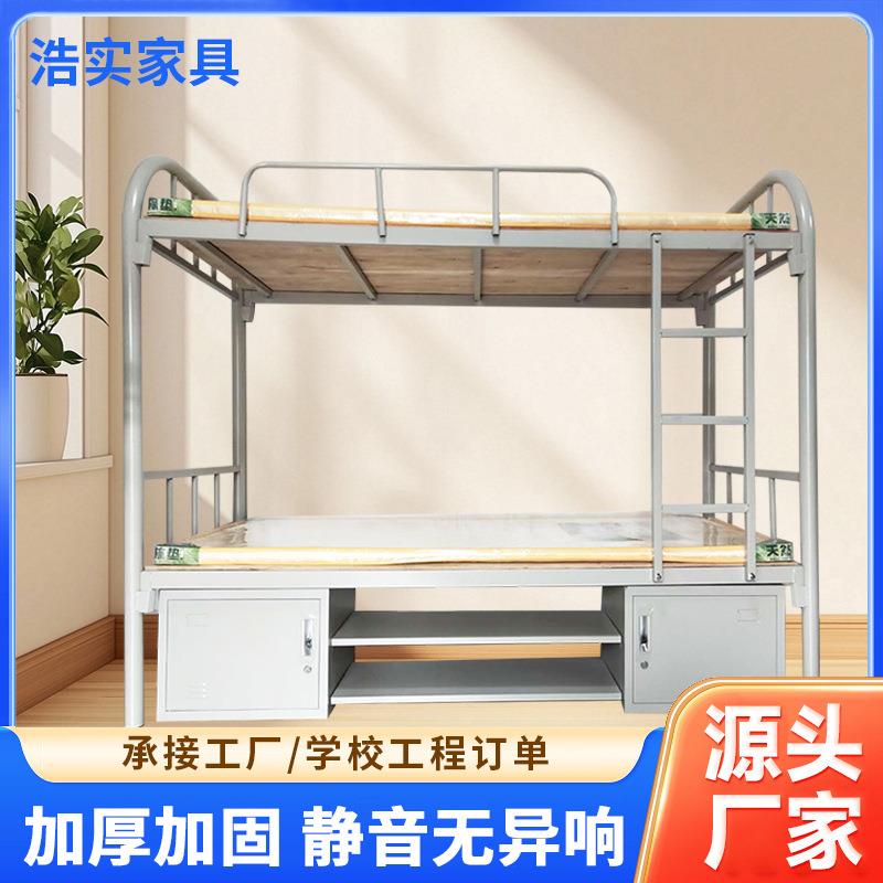 简易双层床上下铺铁架床员工宿舍储物组合钢制内务柜双层公寓床