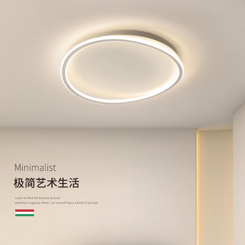 胜南卧室灯极简简约现代北欧房间家用温馨浪漫个性创意吸顶灯