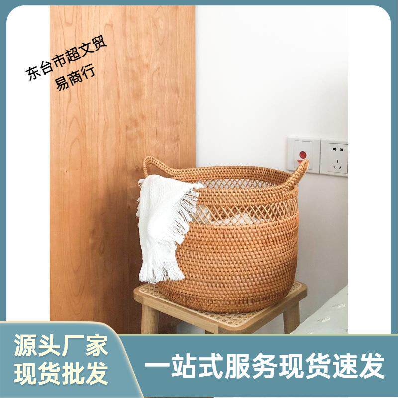 越南藤编脏衣篮脏衣服收纳筐浴室编织脏衣篓放衣物收纳桶洗衣篮子