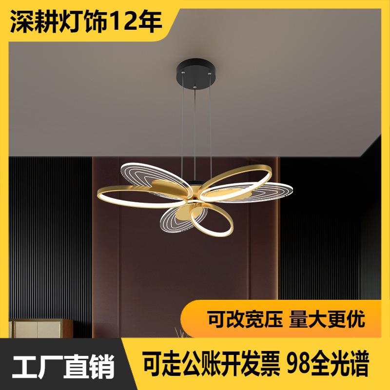 现代轻奢吊灯 亚克力翅膀花瓣灯 护眼儿童大房间15平卧室灯具