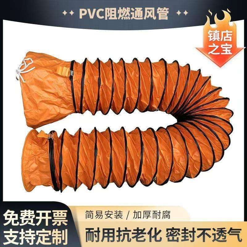 厂家耐高温风机风管伸缩通风管油烟机排风口阻燃加厚烟管