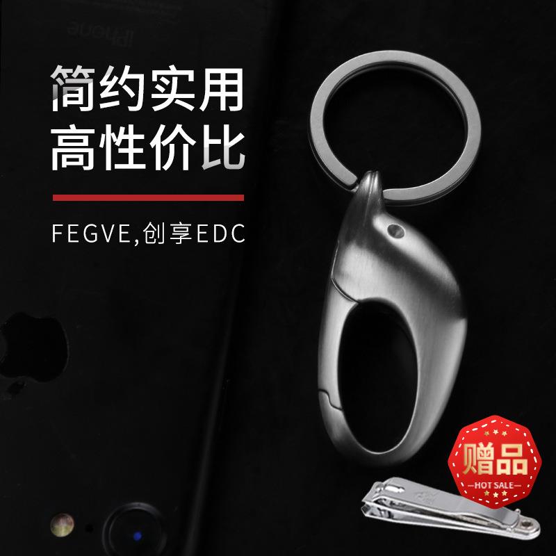 FEGVE不锈钢钥匙扣海豚汽车钥匙挂件男士腰挂钥匙圈环个性创意男