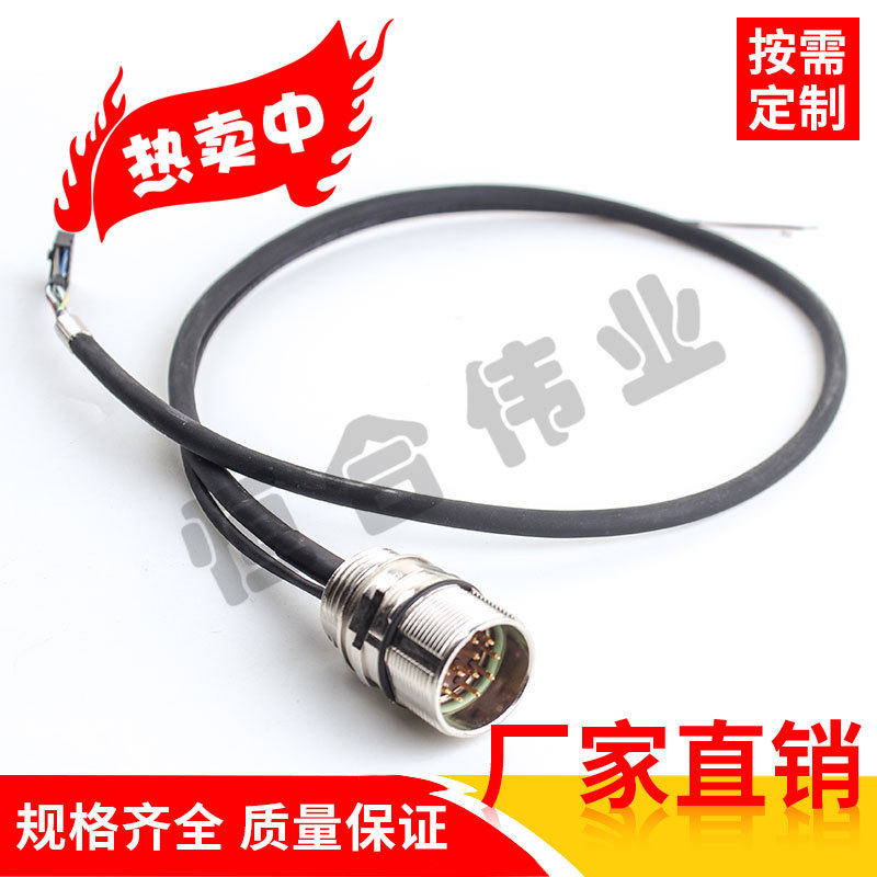 SFLA12MR600主轴编码器信号座ROD4311024512线带60CM高温线