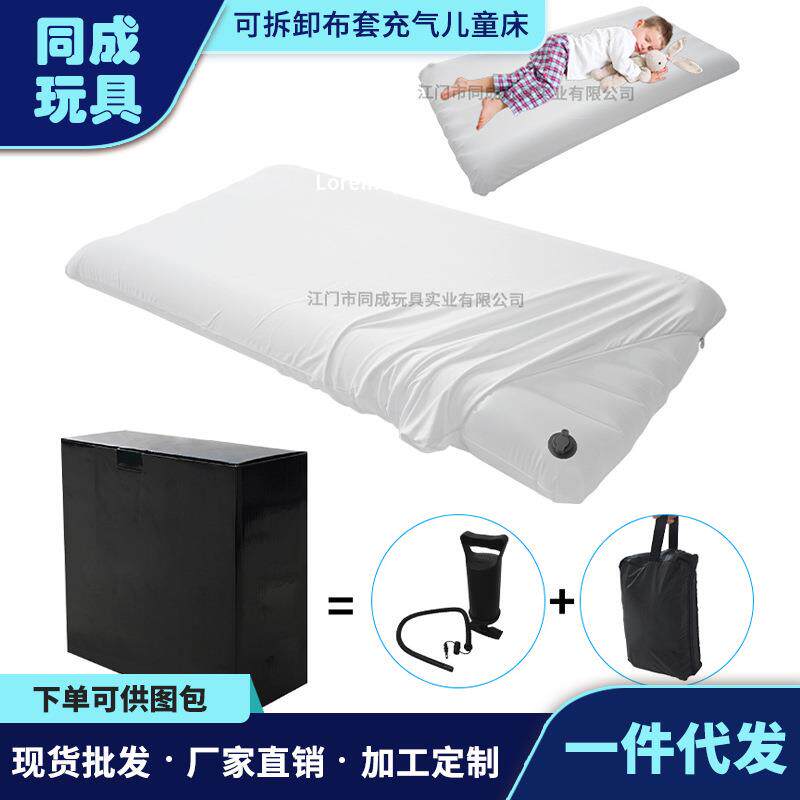 现货家用儿童充气床可拆卸可清洗布套气垫床户外折叠便携野营垫
