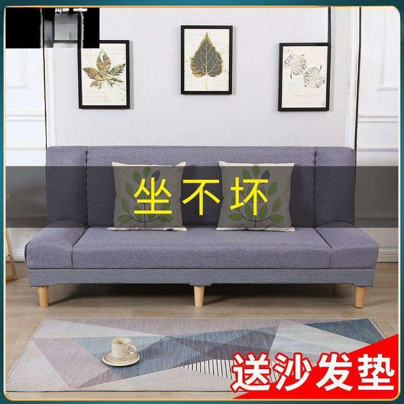 可以折叠的沙发床两用小户型多功能简易客厅卧室租房双人懒人沙发