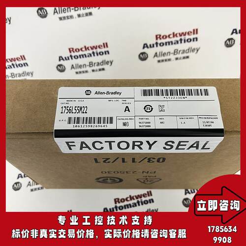 AB 1756-L55M22 Logix5555处理器，750KB非易失性存储器 1756L55