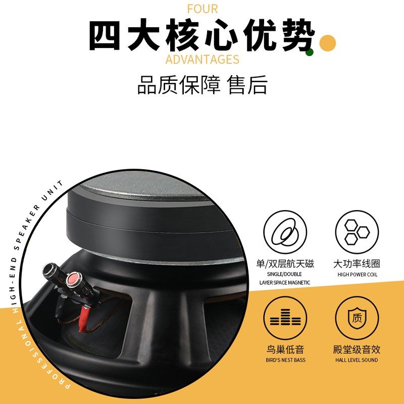 6.5寸8寸10寸双磁超重低音喇叭车载低音炮喇叭12家庭影院音响配件