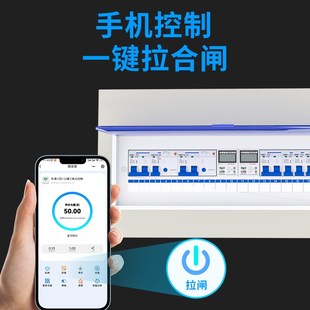 家用智能电表单相4G远程手机抄表拉闸可清零导轨式 220V蓝牙电能表