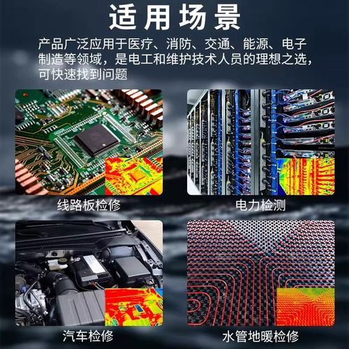 众仪ZT-R01便携式热成像仪万用表二合一功能地暖漏水检测高清测温