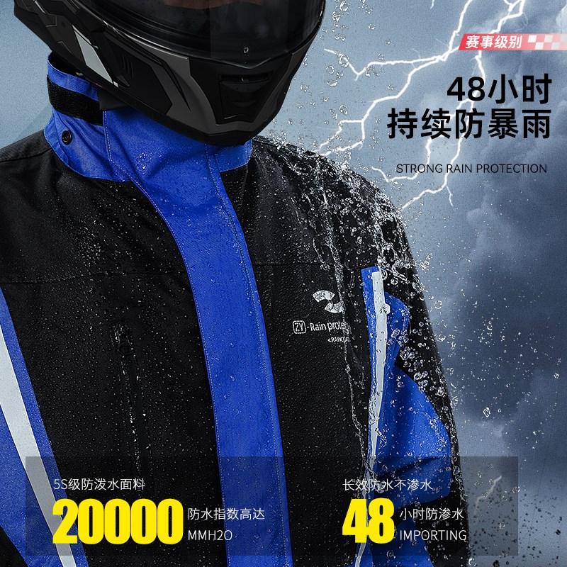 摩托车雨衣骑行服男款高端套装成人分体式全身防暴雨外卖骑手专用