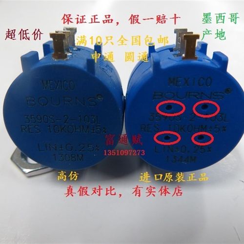 原装进口 BOURNS精密多圈电位器3590S-2-502L1K2k5k10k20k50k100K