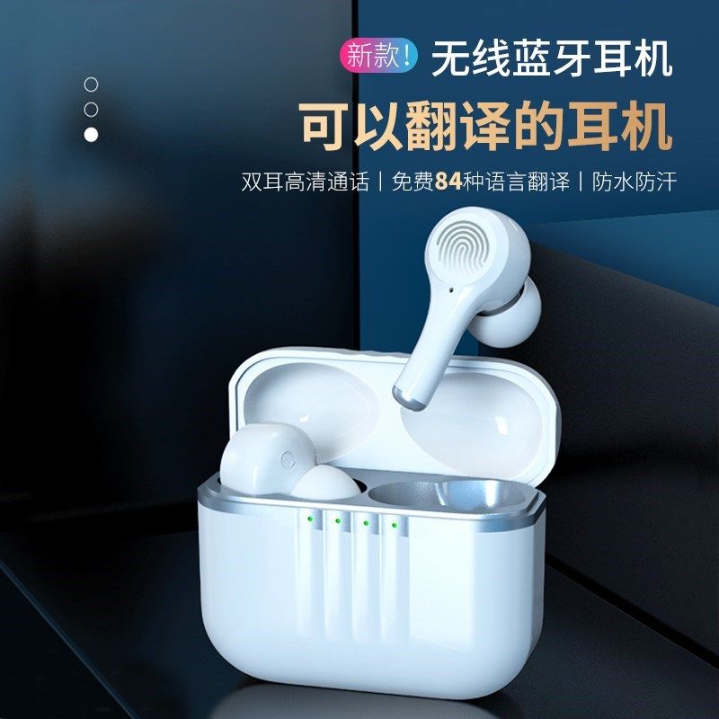 J7外语同声互译耳机智能降噪无线蓝牙翻译机出国旅游学习翻译耳机