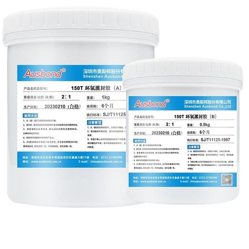 环氧AB树脂电子灌封胶变压器马达电源灌缝胶黑色线路板防水灌封胶,文具电教/文化用品/商务用品,胶水,淘宝优惠券,粉丝福利购,淘宝优惠卷