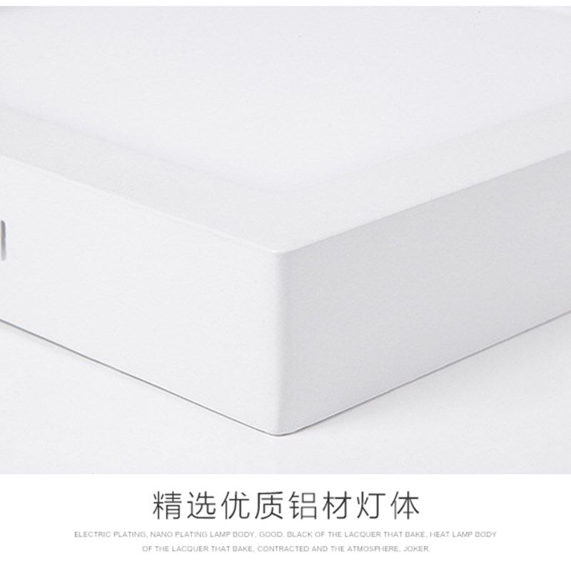 方形明装筒灯超薄led面板灯厨卫灯天花过道灯射灯6W18W24W免开孔