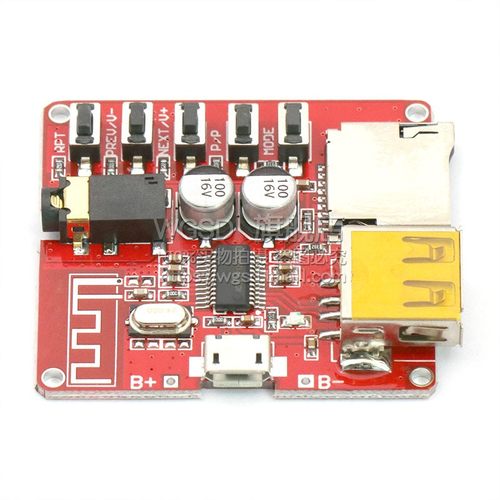 蓝牙模块MP3解码板DIY车载音箱功放改装器蓝牙4.1电路板音频接收