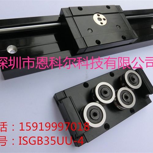 100宽ISGB35UU-3高速滚轮双轴心直线导轨,双轴心导轨滑块现货