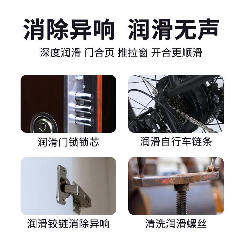 液体黄油喷剂抗磨防锈抗氧化防锈润滑油门锁轴承齿轮异响油脂喷雾