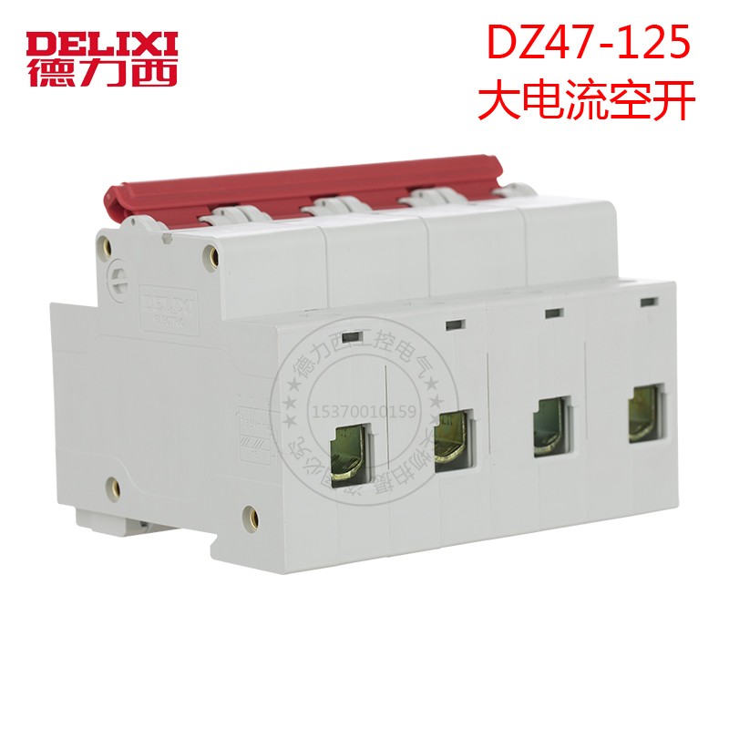 德力西空气开关DZ47 4P 100A  三相四线80A  断路器空开3P+N 125A