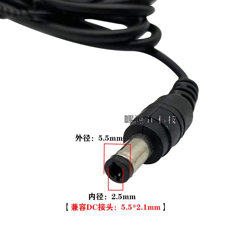 12V2.5A电源适配器1A1.5A2A监控路由器光猫电视机顶盒KJ-BJ-12025
