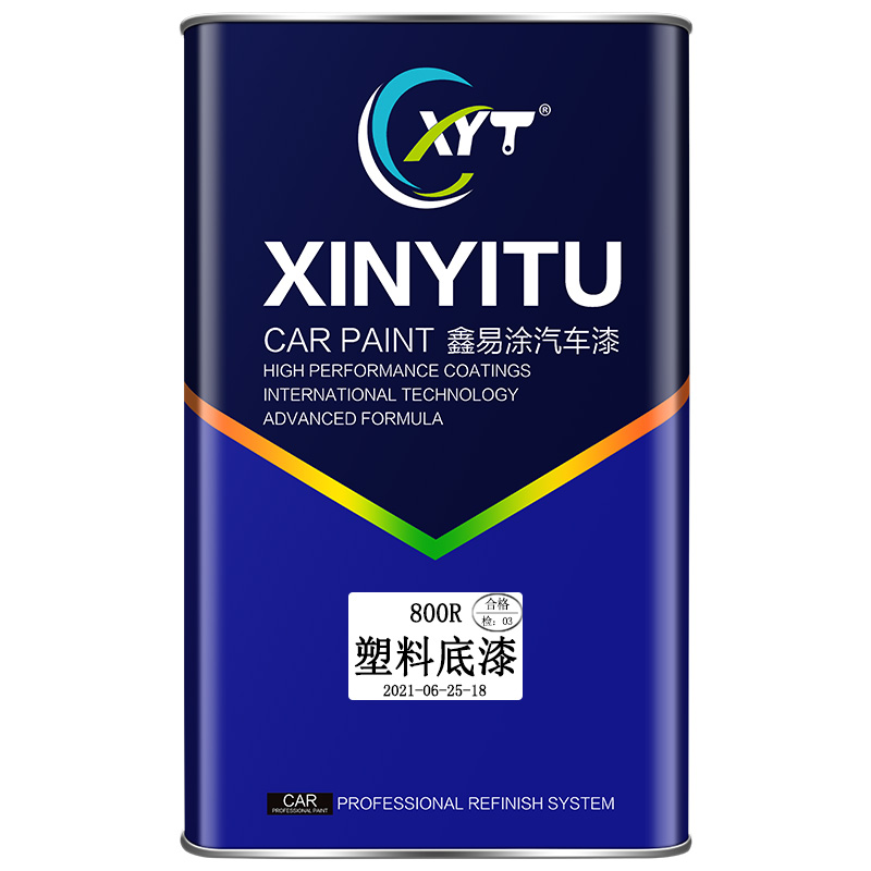 汽车保险杠塑料底漆自喷漆内饰门板仪表台翻新改色透明塑料漆油漆