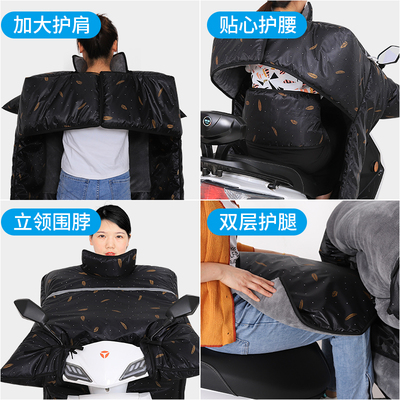 电动车挡风被冬季加厚牛津布摩托车三轮车防风护脖护肩加大码通用