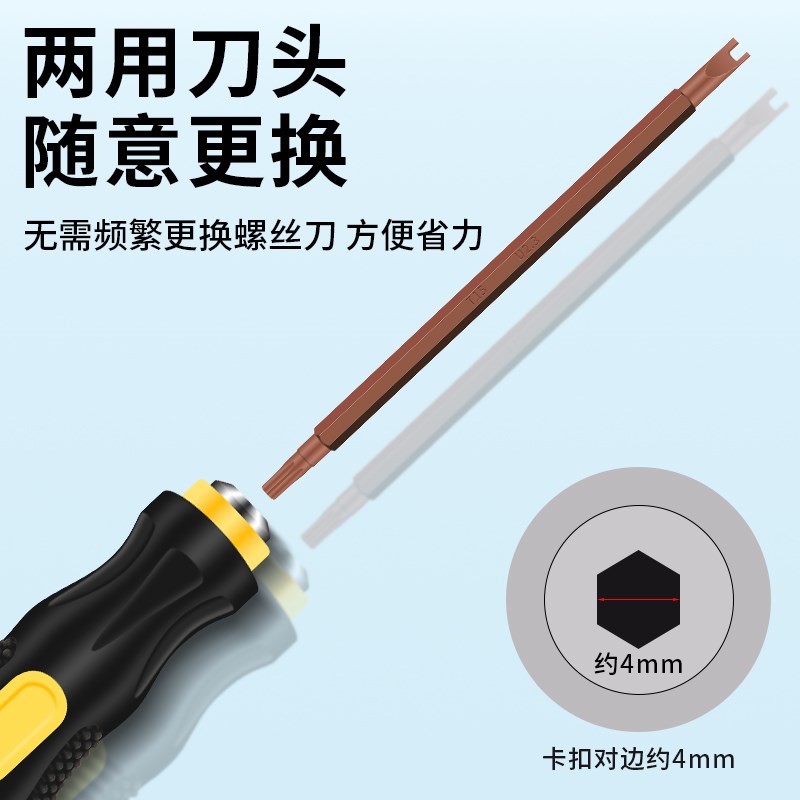 适用戴森吸尘器螺丝刀吹风机拆卸工具维修配件拆机六角螺丝刀