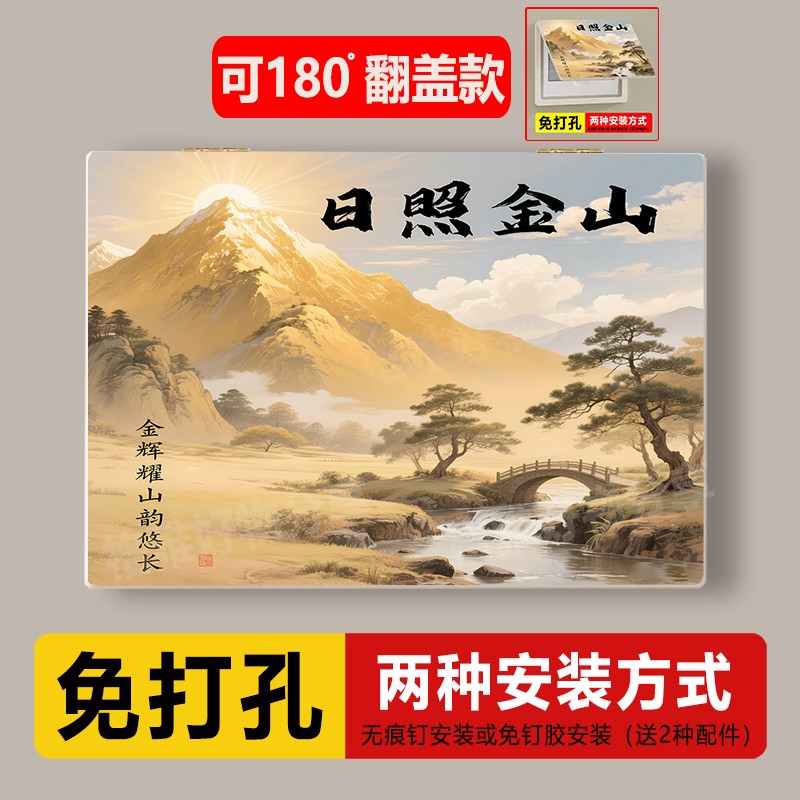 电表箱装饰画免打孔挂画强弱配电箱盖板遮挡孔洞遮丑新房装修创意