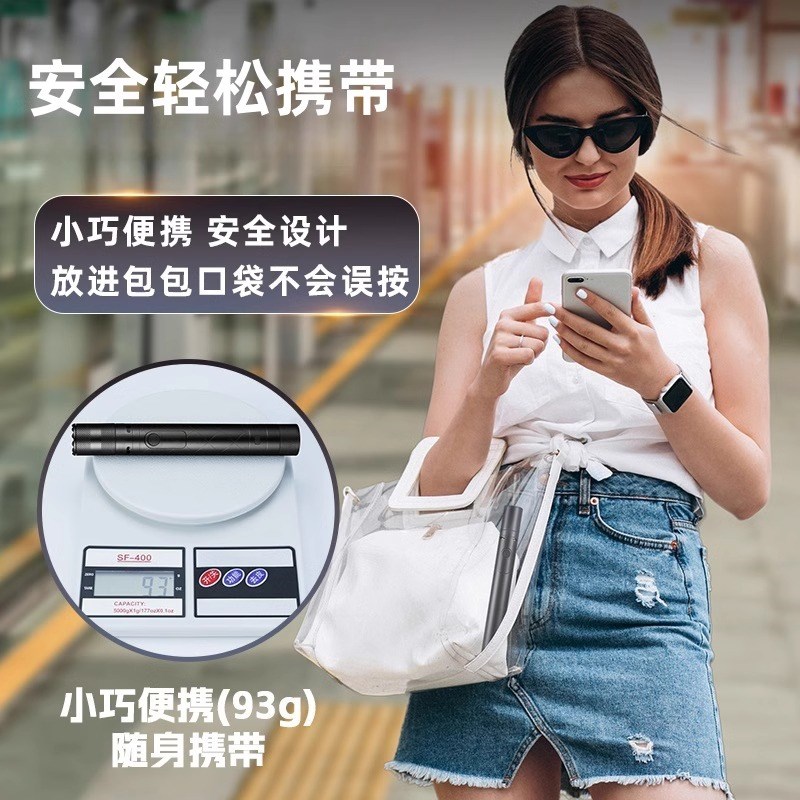 女生防身武器便携工具女子防狼神器随身防坏人电弧棍报警器合法棒