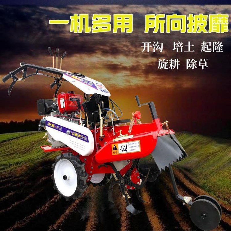 微耕机大葱小型多功能四驱柴油开沟机农用起垄挖沟草莓神器培厂家