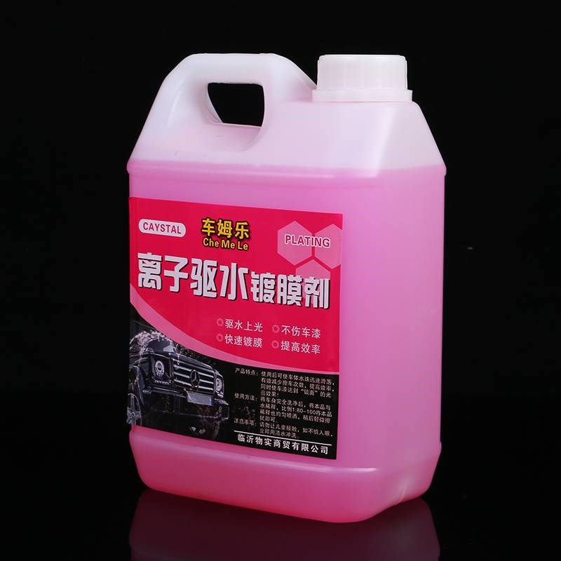 新款离子镀膜剂大桶家庭用汽车洗车蜡水上光水蜡长效驱水剂大容量