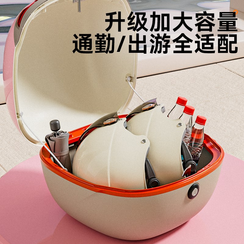 电动车后备箱大容量通用踏板摩托车后尾箱电瓶车电动自行车储物箱