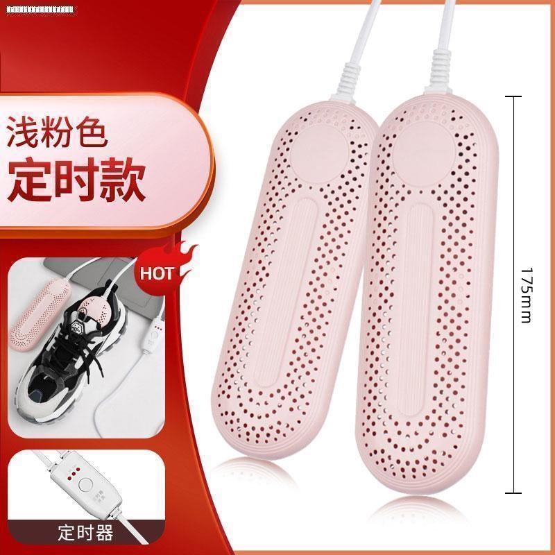 暖鞋宝插电加热烘鞋器冬季雨季湿鞋烘干神器靴子除湿除臭抑菌