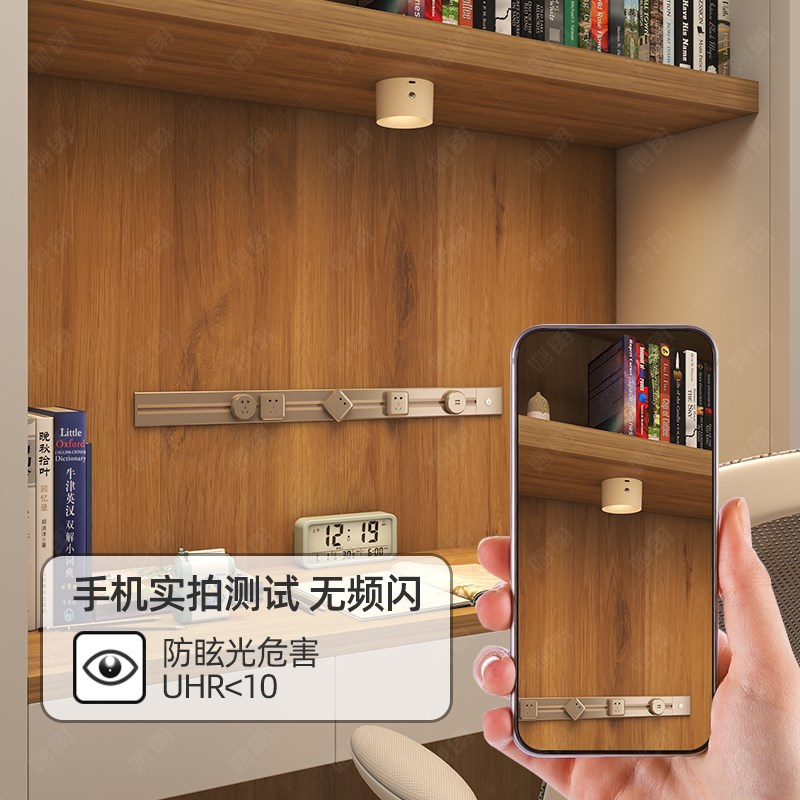 免接线充电磁吸射灯明装无线遥控橱柜免打孔布线展柜店铺柜子灯