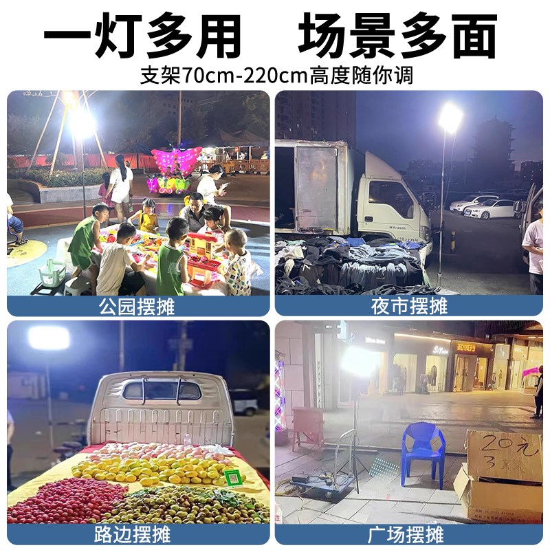 摆摊夜市灯12V插电瓶电动三轮车户外摆地摊专用强光照明led灯超亮