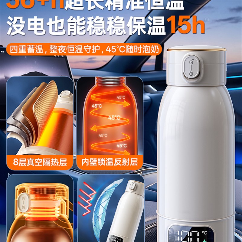 恒温水杯婴儿外出专用冲奶神器无线保温调奶器便携式热水壶家用