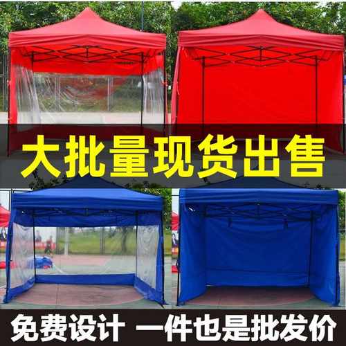 户外广告帐篷四角车棚四脚折叠伸C缩摆摊遮阳伞夜市大排档雨棚围