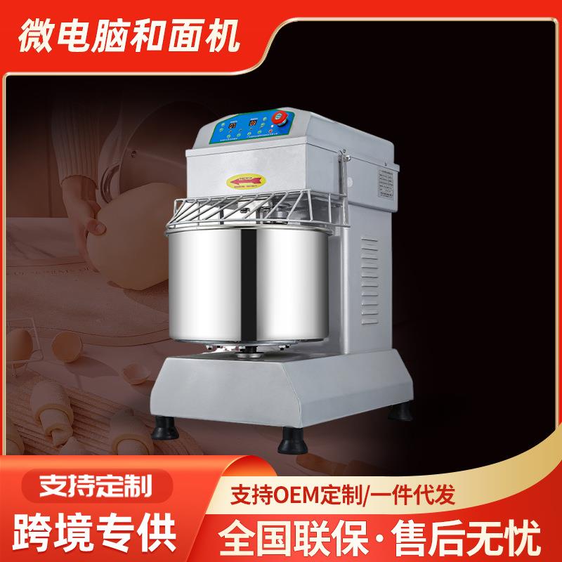 商用和面机变频双动双速揉面机打面机搅面粉机带保护罩多功能